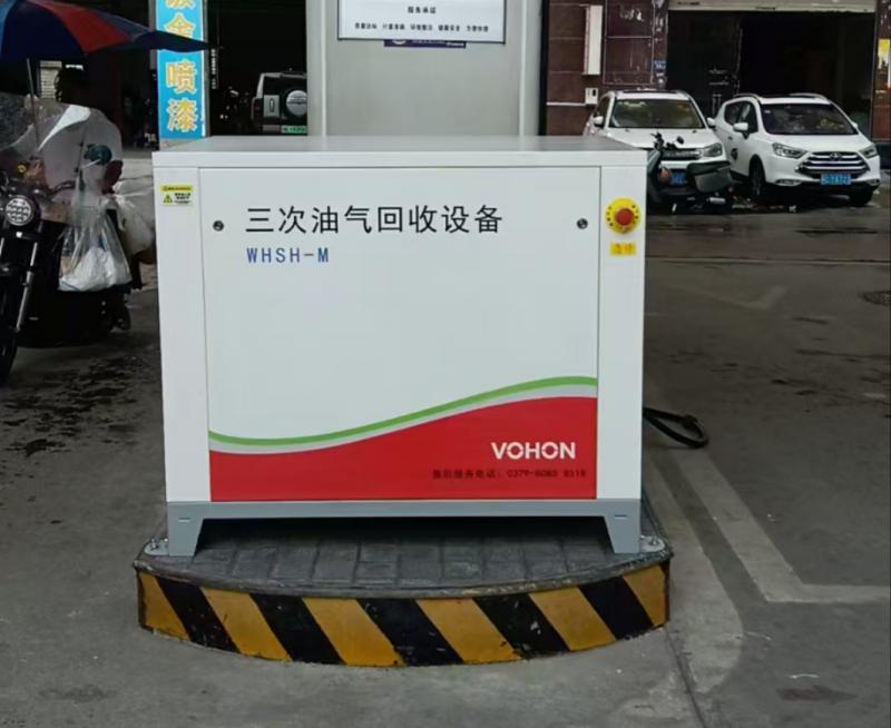 三次油气回收设备