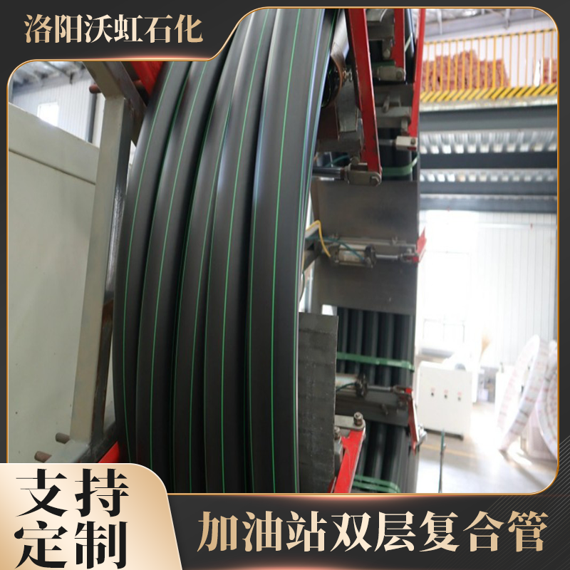加油站埋地复合管