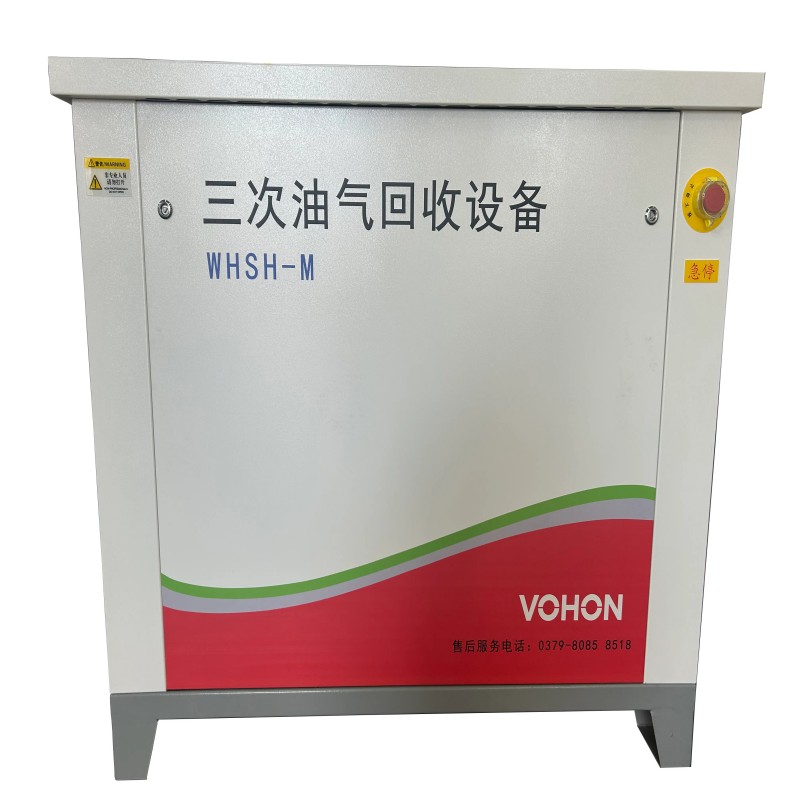 三次油气回收设备