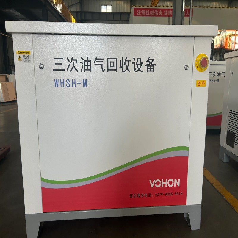 三次油气回收设备